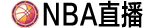 24直播网